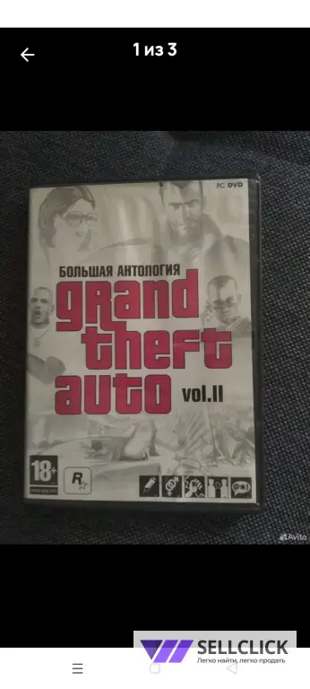 Игровой диск для компьютера