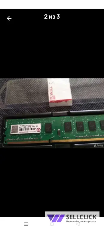Оперативка ddr3