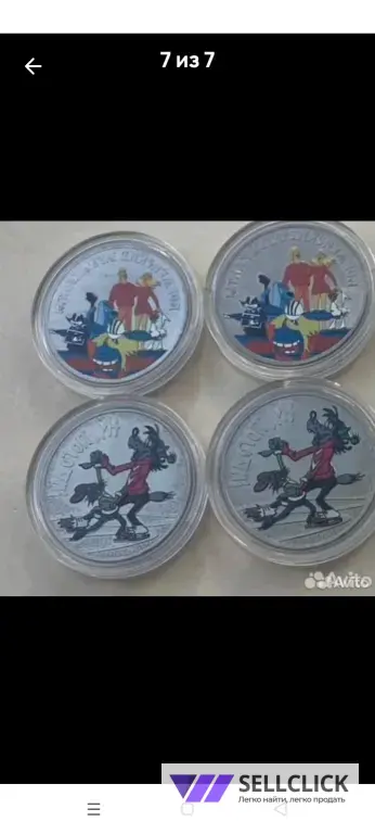 Футляр для монет