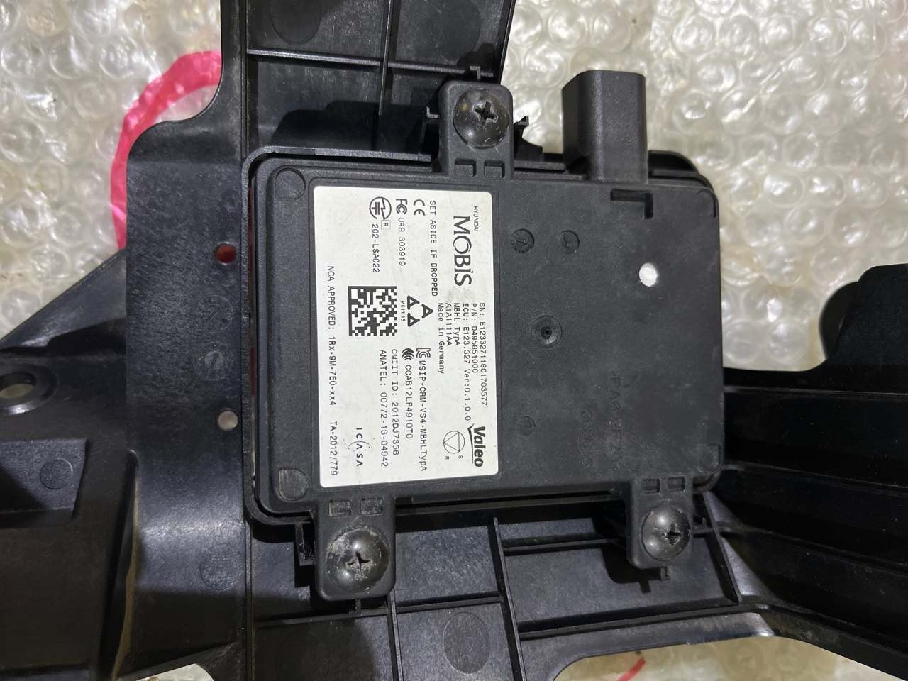 Датчик слепых зон
