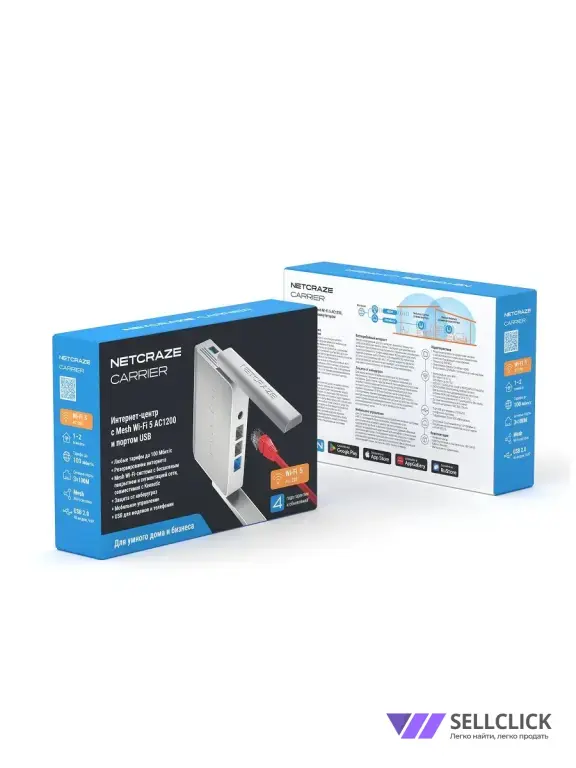WiFi роутер Netcraze (Keenetic) Carrier (NC-1721) с Mesh Wi-Fi AC1200, 3-портовым Smart-коммутатором и переключателем режима работы