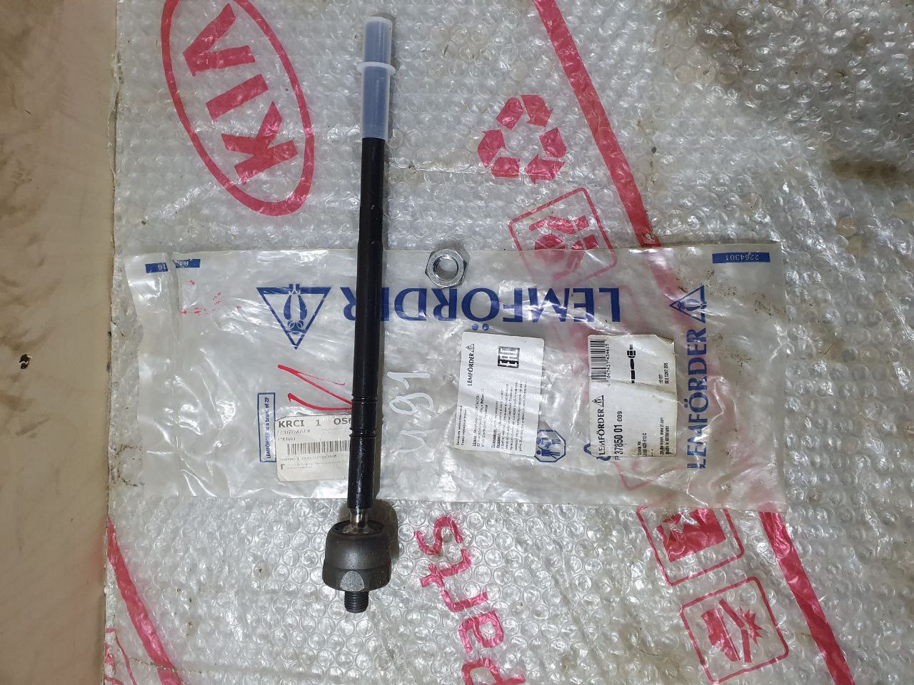 Тяга рулевая
