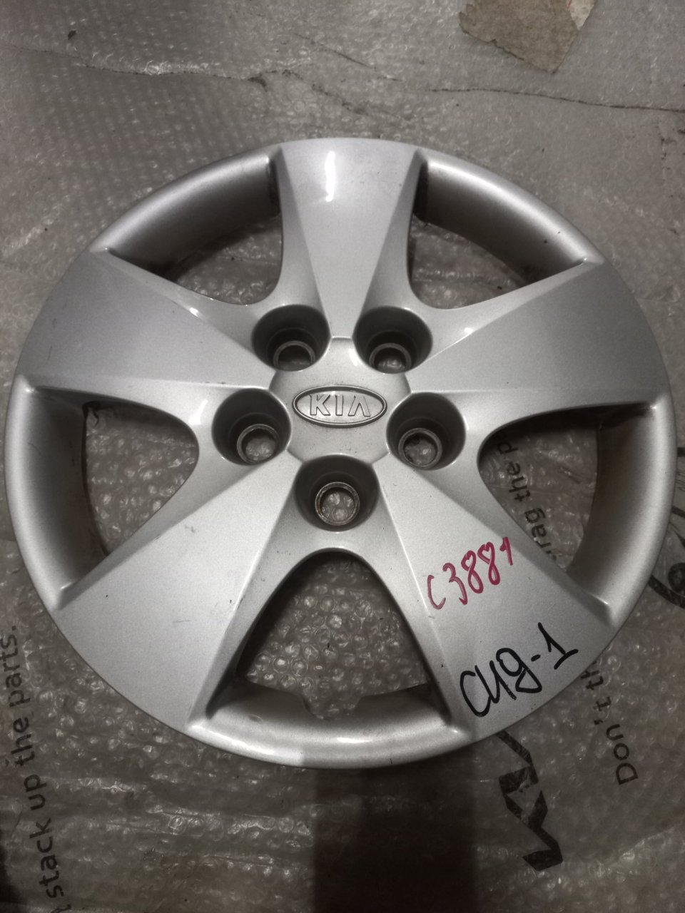 Колпак колеса R15