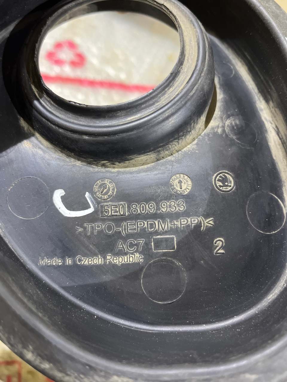 Горловина топливного бака