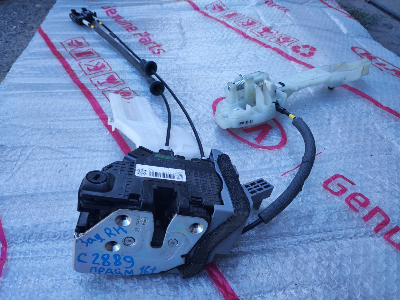Замок двери