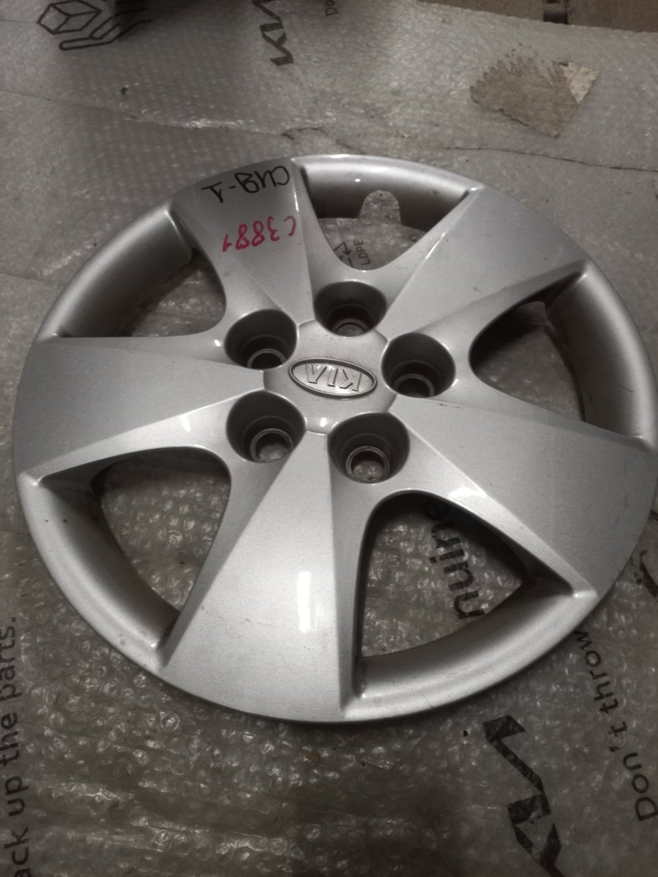 Колпак колеса R15
