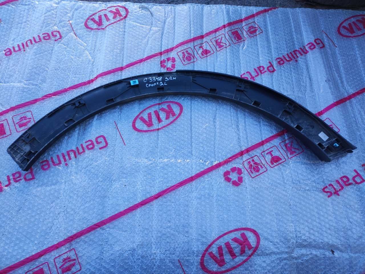 Накладка крыла
