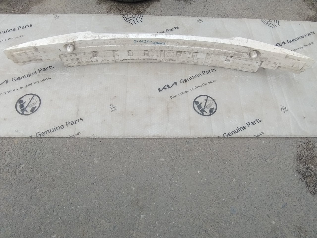 Абсорбер бампера