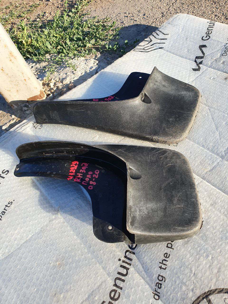 Брызговик