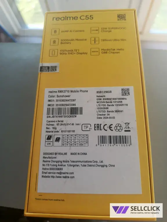 Realme C55