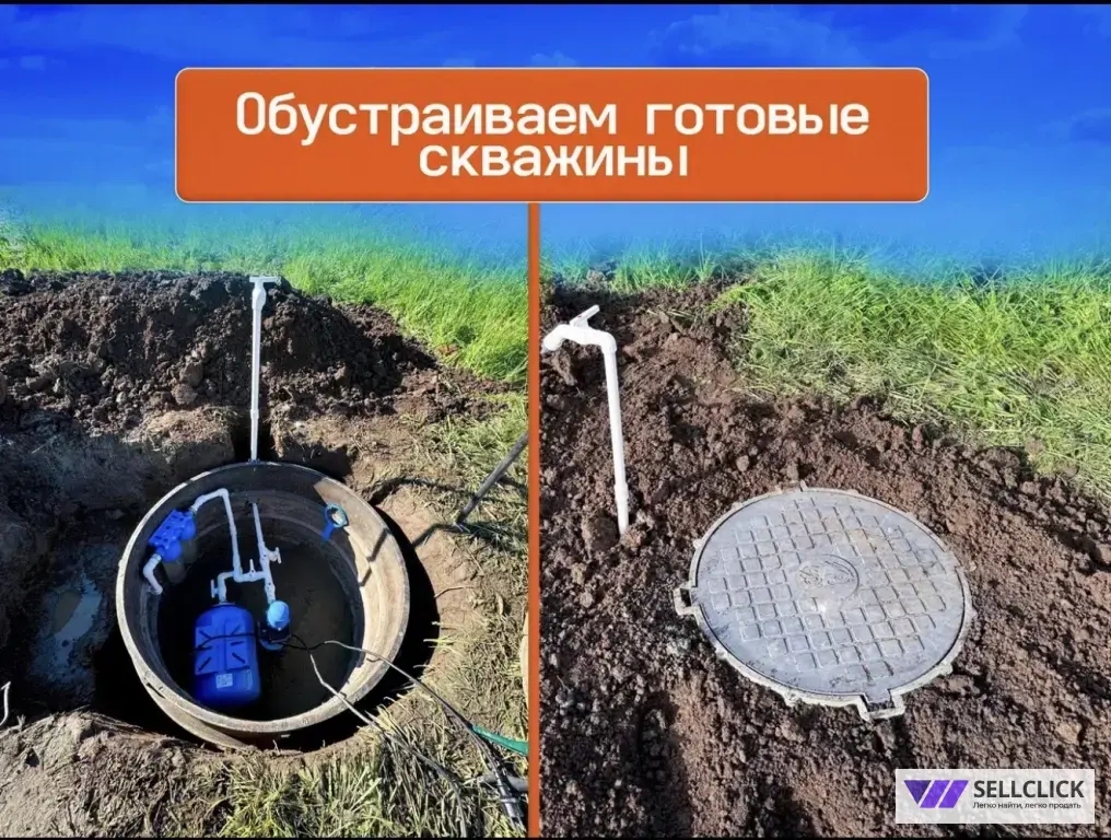 бурение скважин