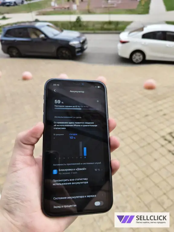 IPhone 11