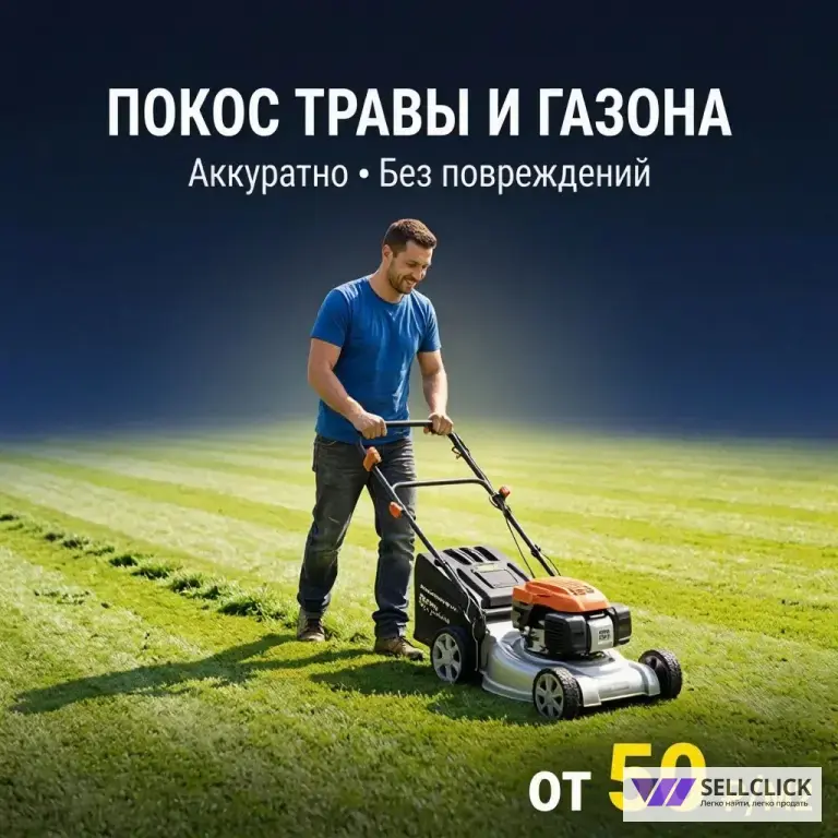 ❄️ 🍂 Уборка территории, снега и листвы в Москве и МО — выезд в день заявки! 🚀