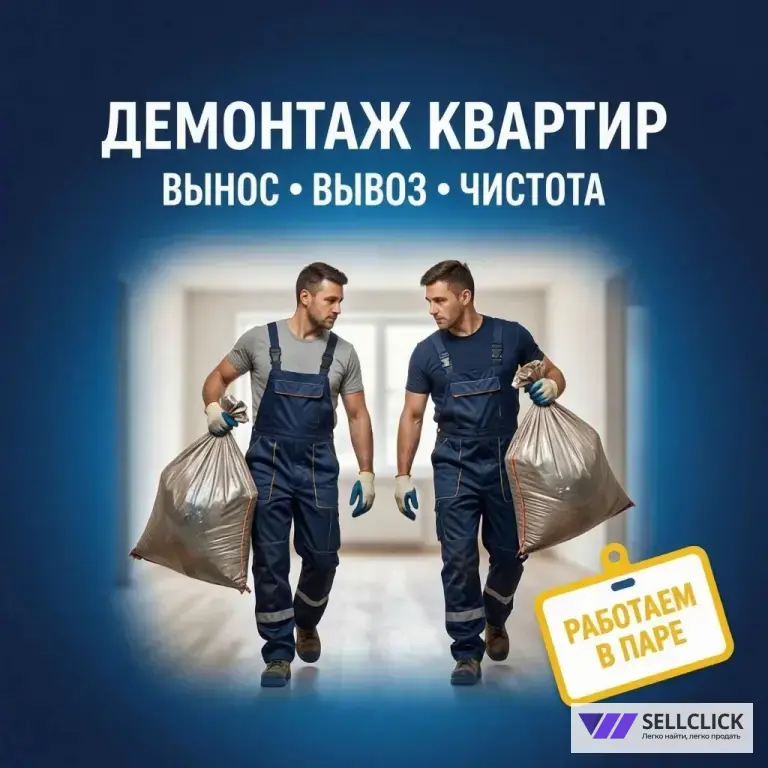 ❄️ 🍂 Уборка территории, снега и листвы в Москве и МО — выезд в день заявки! 🚀