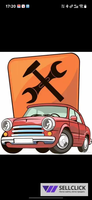 Ремонт и обслуживание автомобилей.