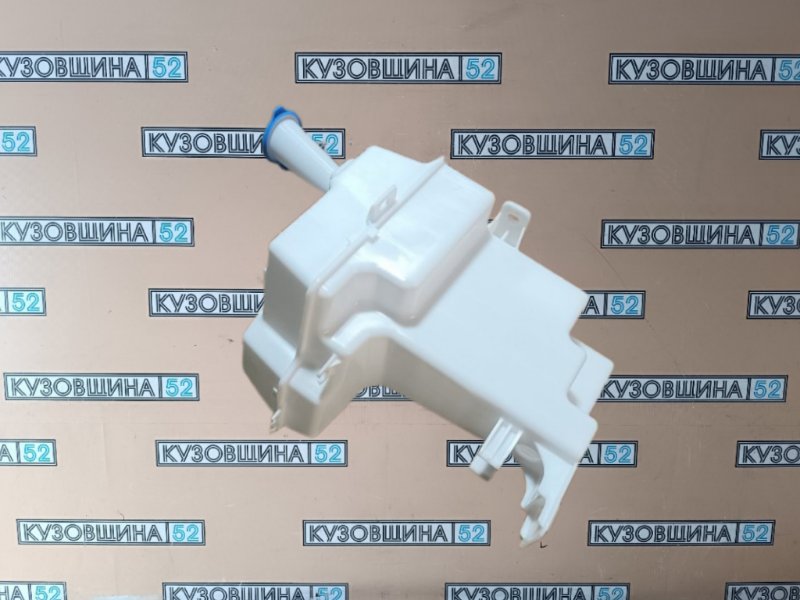 Бачок омывателя