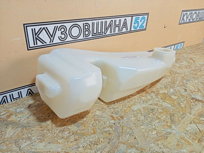 Бачок омывателя