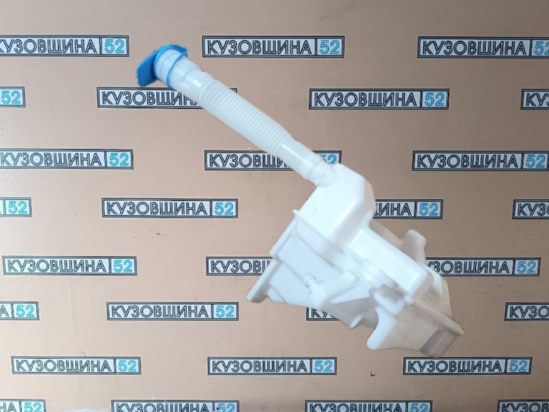 Бачок омывателя