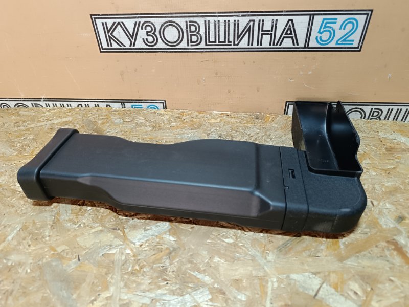 Воздухозаборник