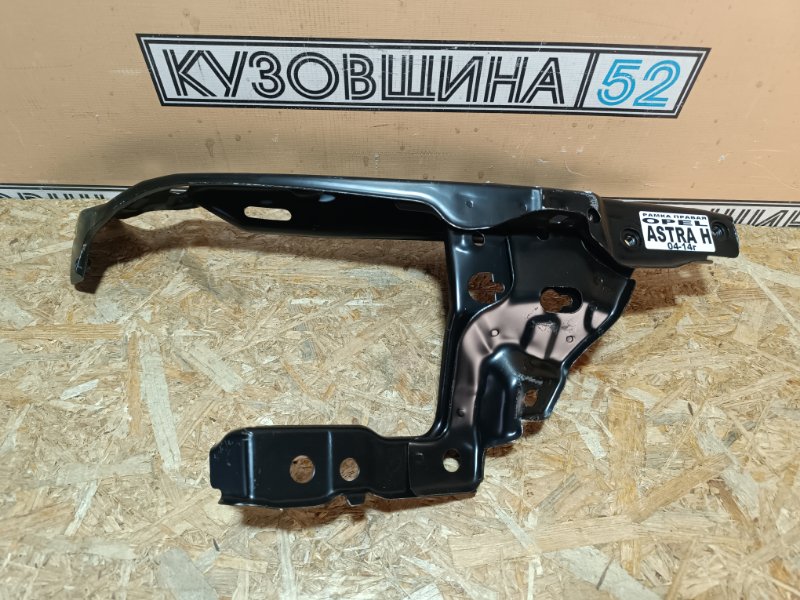Окуляр фары