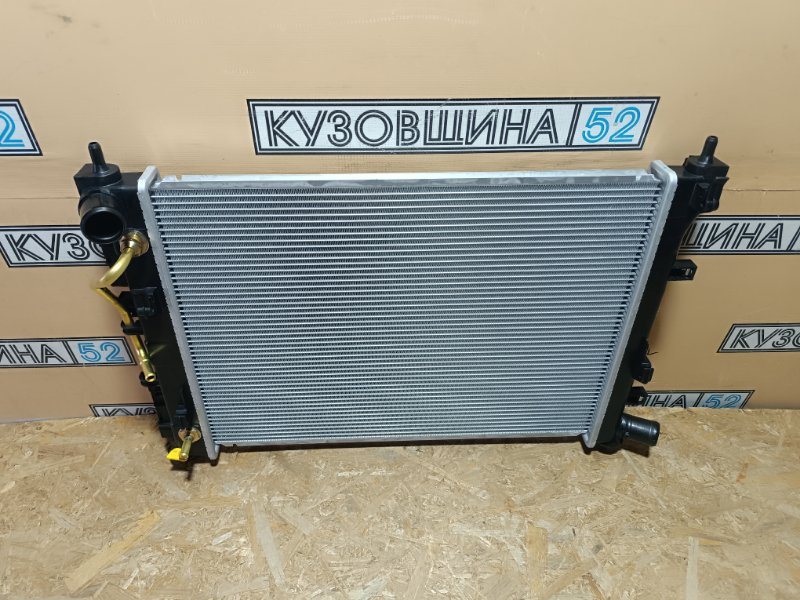 Радиатор ДВС