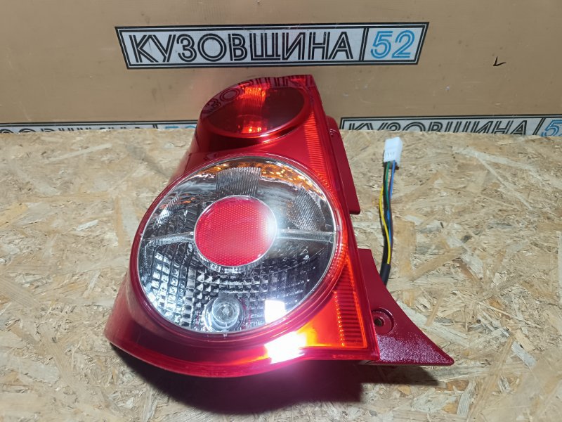 Фонарь