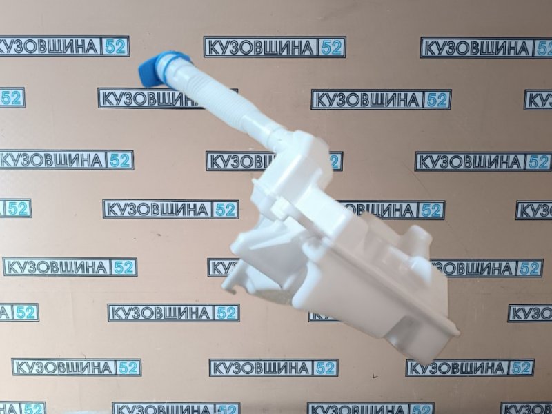 Бачок омывателя