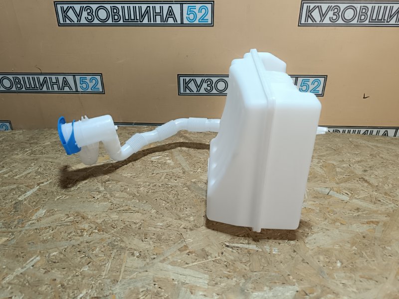 Бачок омывателя