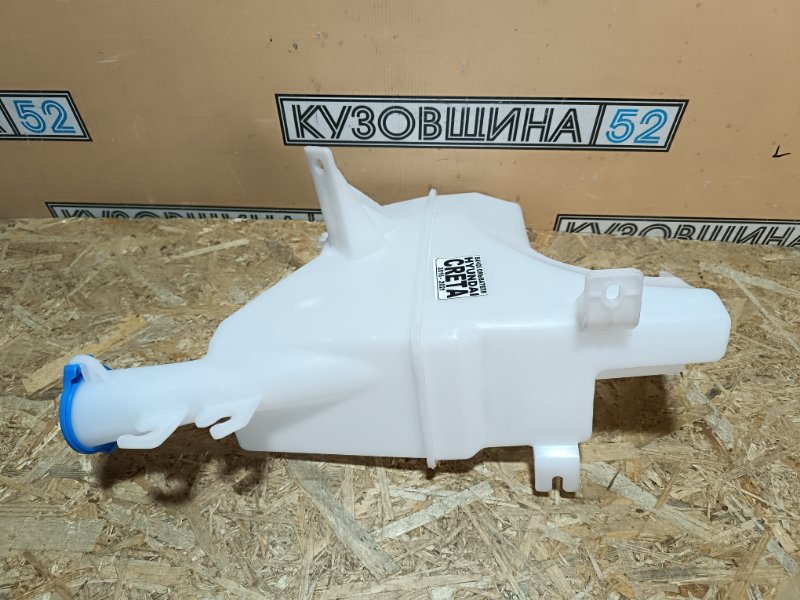 Бачок омывателя
