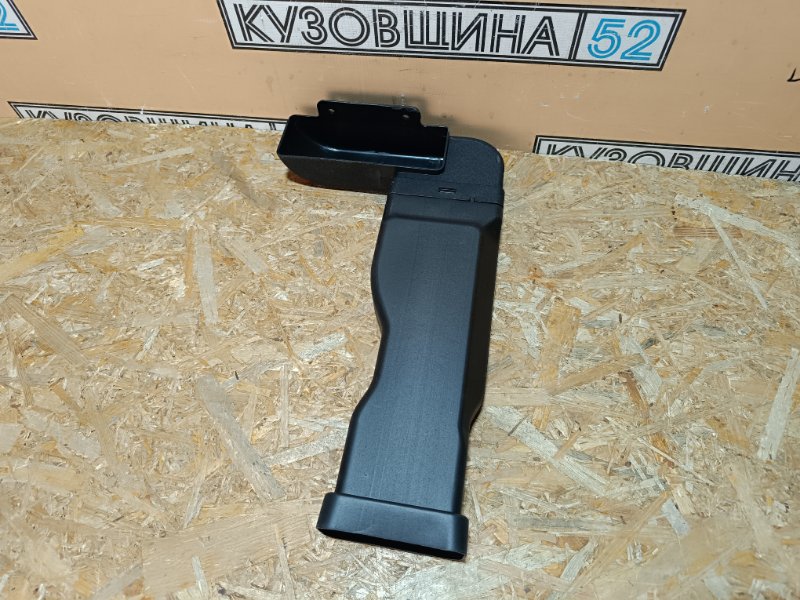Воздухозаборник