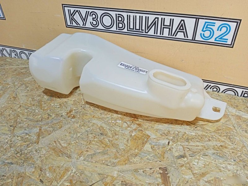 Бачок омывателя