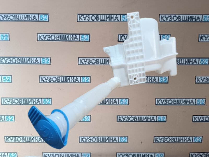 Бачок омывателя