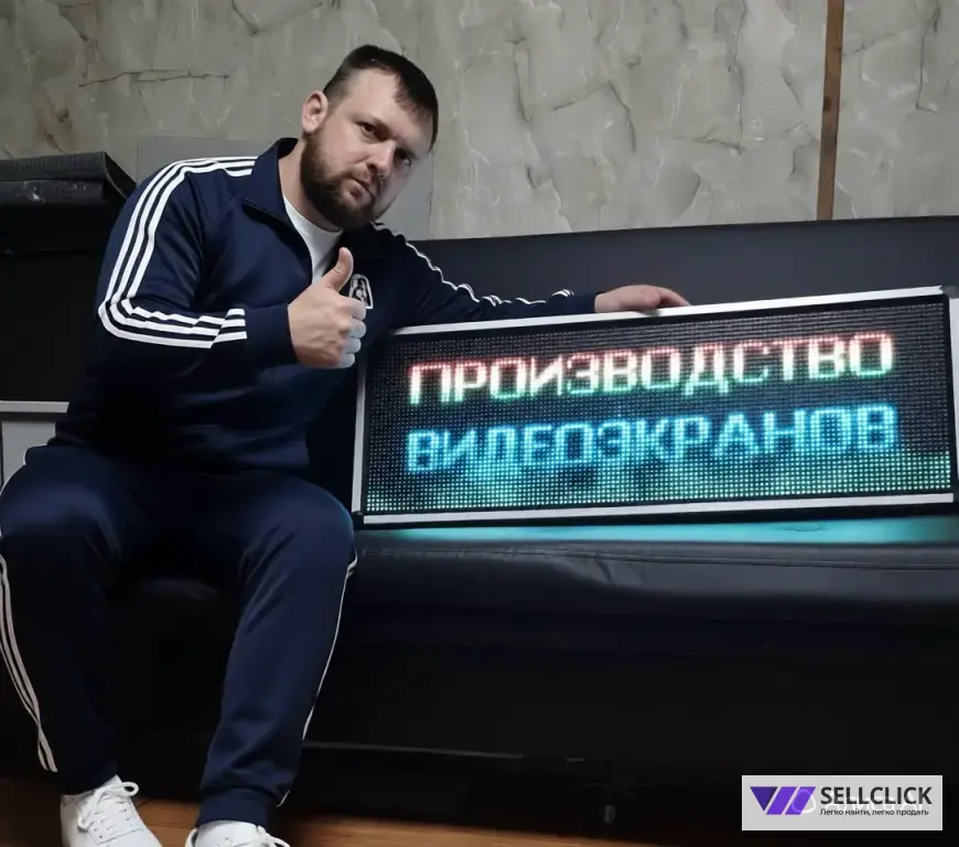 Бегущая строка /видеоэкран