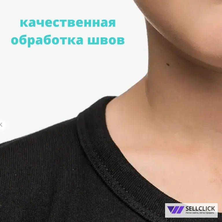 Термобелье детское