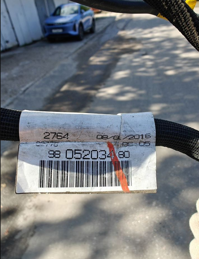 Проводка Пежо Ситроен