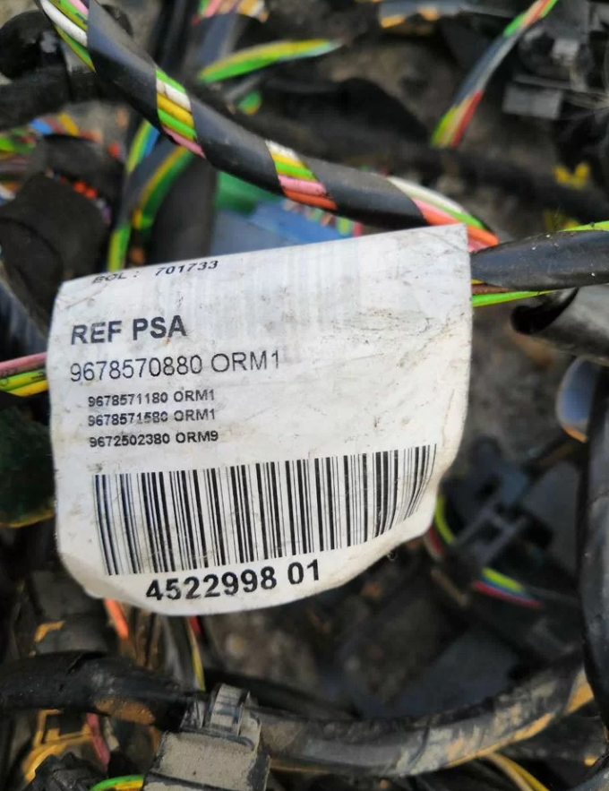 Проводка Т7 Пежо 308