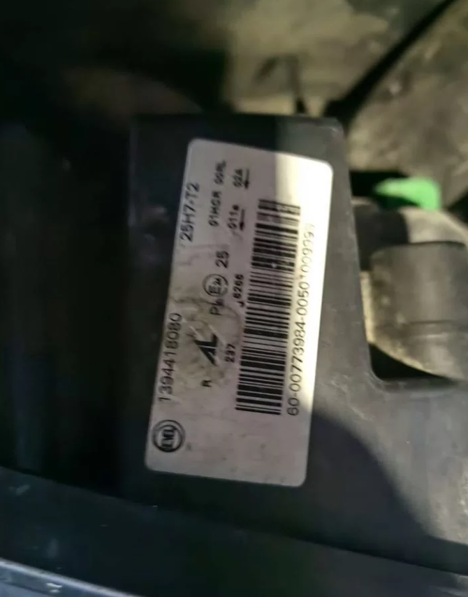 Фара правая Пежо Боксер 290