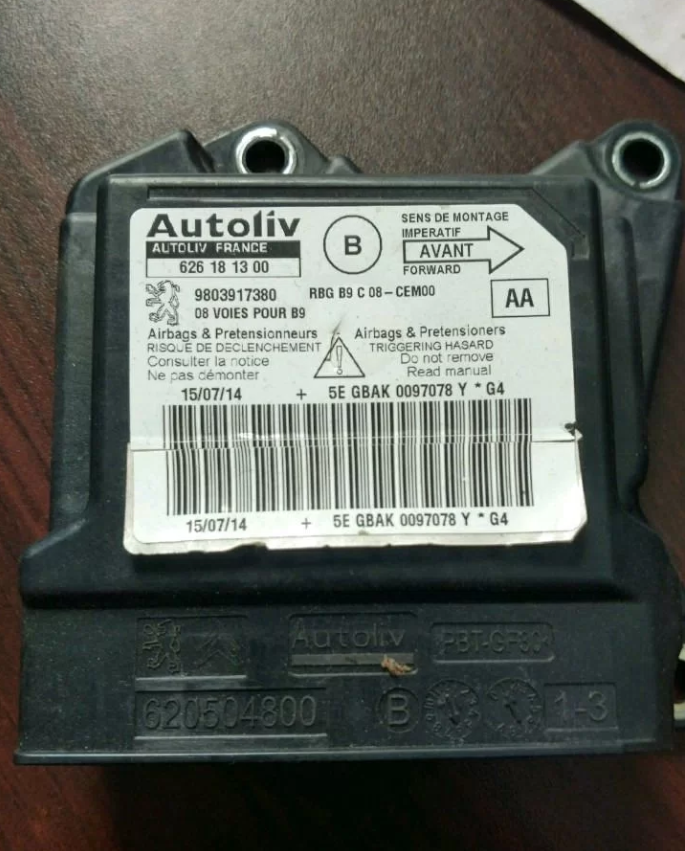 Блок управления подушками безопасности