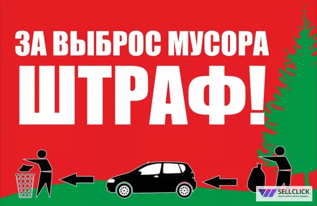 утилизация кухонной техники казань