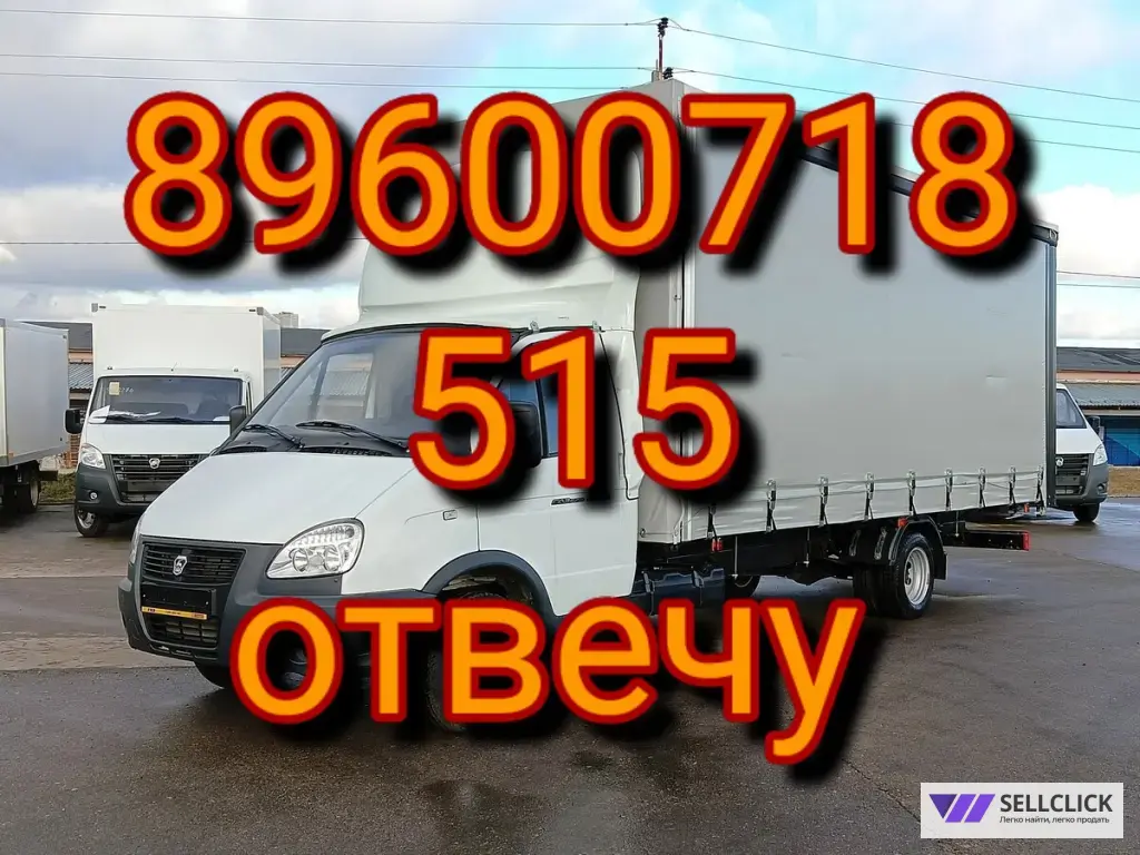 утилизация кухонной техники казань