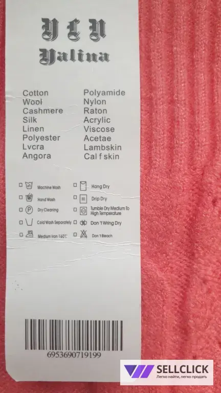 кашемировый джемпер с биркой. Размер 52 (XL).