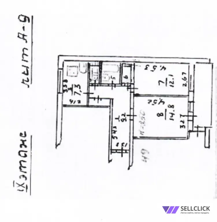 Квартира 2 комнаты, 53 м², 9/9 эт., Агент