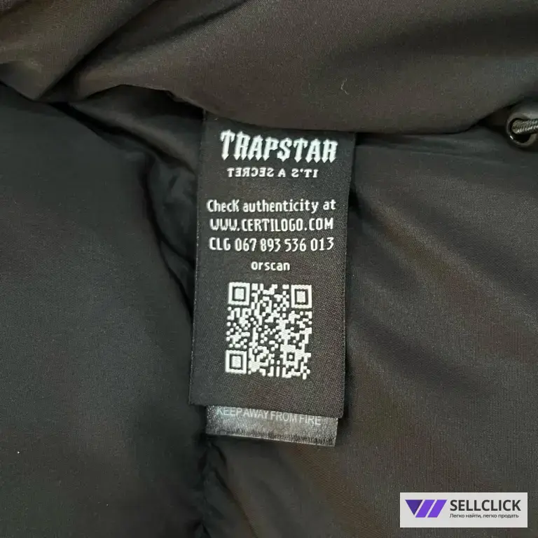 Зимняя куртка Trapstar