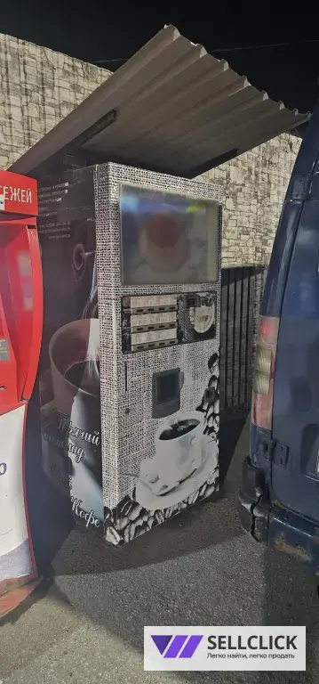 Кофеапарат. вендинговый