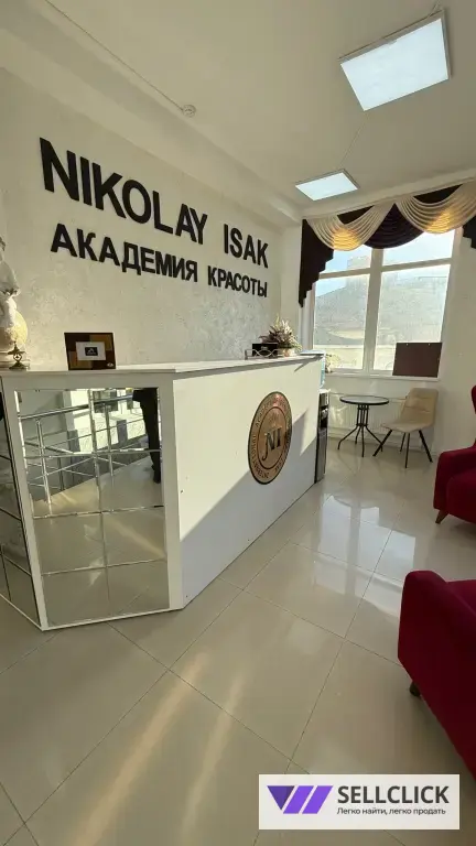 Аренда места для парикмахера