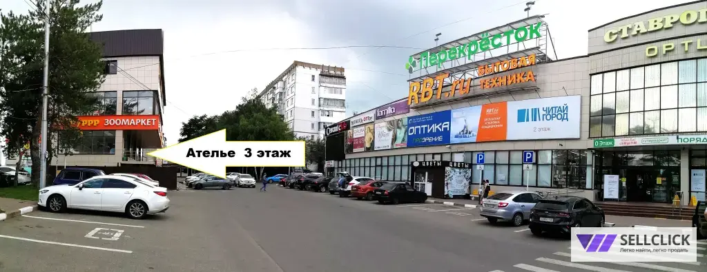 Ремонт одежды в Ателье Ставрополя