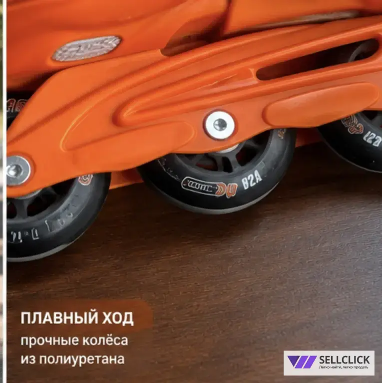 Роликовые коньки + защита для локтей, кистей и коленей