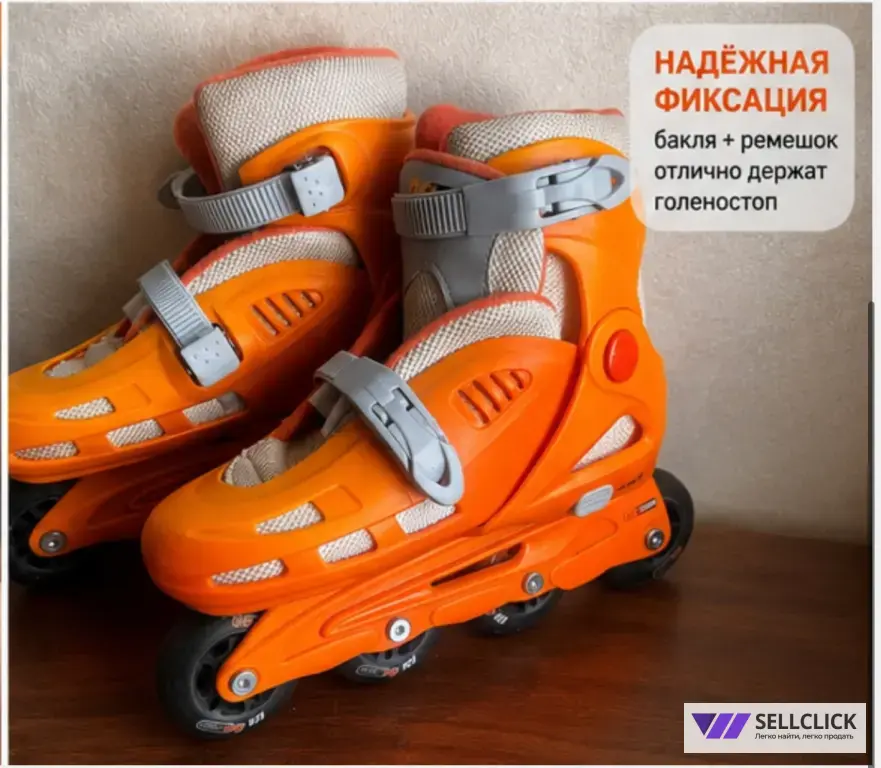 Роликовые коньки + защита для локтей, кистей и коленей
