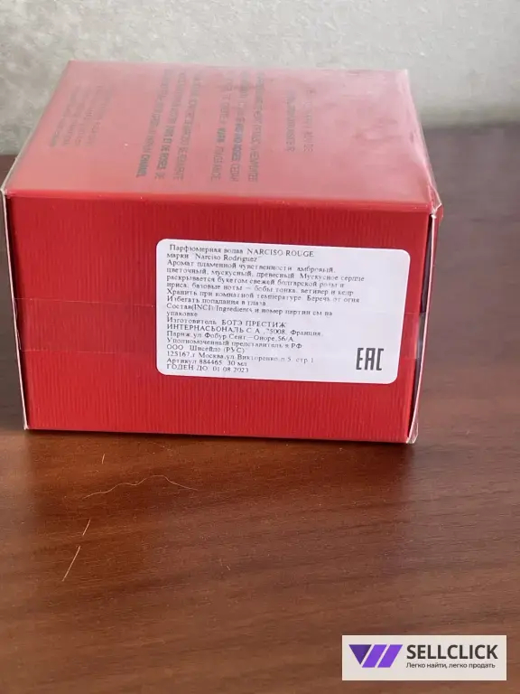 Narciso Rodriguez Narciso Rouge Eau de Parfum 30 мл — новый в слюде