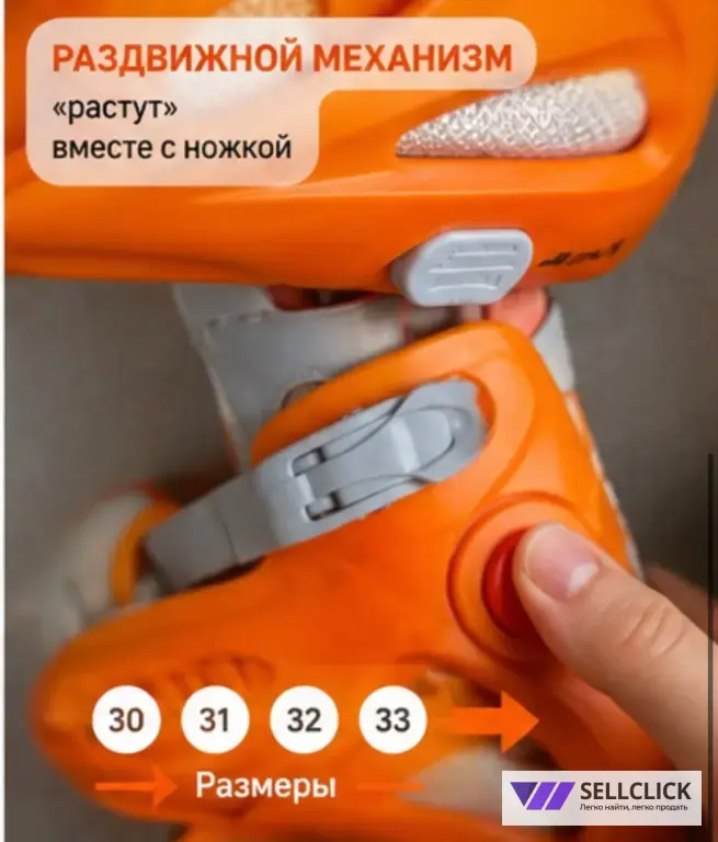 Роликовые коньки + защита для локтей, кистей и коленей